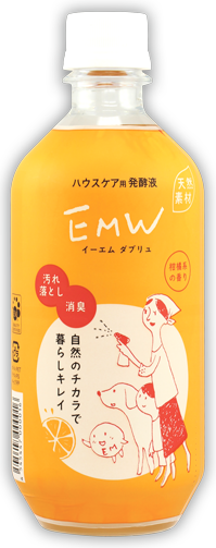 EMW