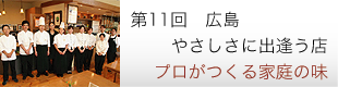 11@LE₳ɏoX