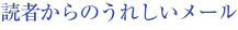 ǎ҂̂ꂵ[