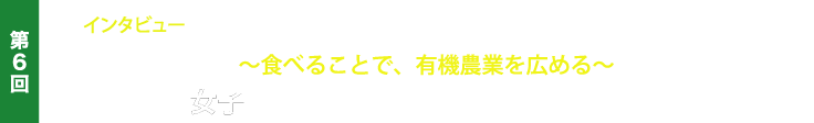 UC^r[uςL@؂͔I～Hׂ邱ƂŁAL@_ƂL߂～v
qh{w_@gc鐢q