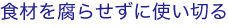 Hނ𕅂点Ɏg؂