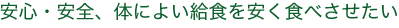 SESÂɂ悢HHׂ