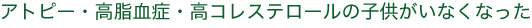 Ags[EǁERXe[̎qȂȂ