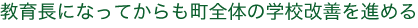 璷ɂȂĂŜ̊wZPi߂