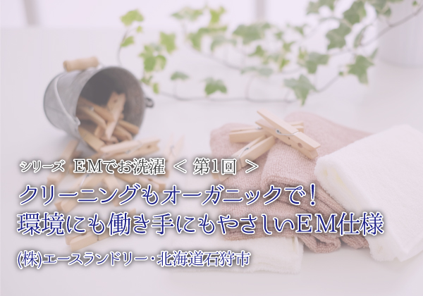 N[jOI[KjbNŁIɂɂ₳EMdl