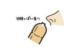 完成