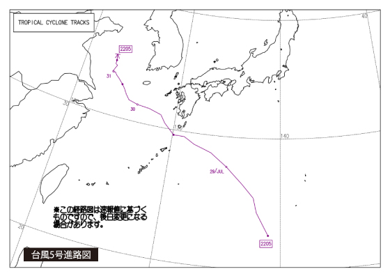 ＜記事1＞「台風経路図　令和4年（2022年）第5号」（出典：気象庁）を加工して作成
