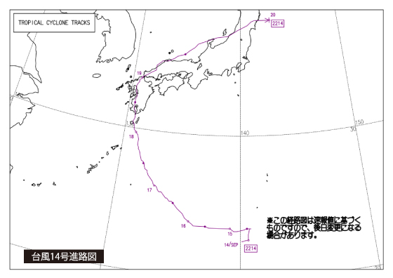 ＜記事4＞「台風経路図　令和4年（2022年）第14号」（出典：気象庁）を加工して作成
