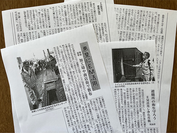 当時の新聞記事。EM散布中の足利さんや避難所や市内でEM散布する県外からのボランティアが紹介された（記事提供：三陸新報社）