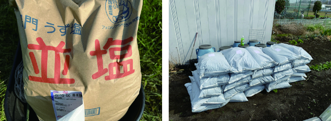 塩、EMグラビトロン炭など