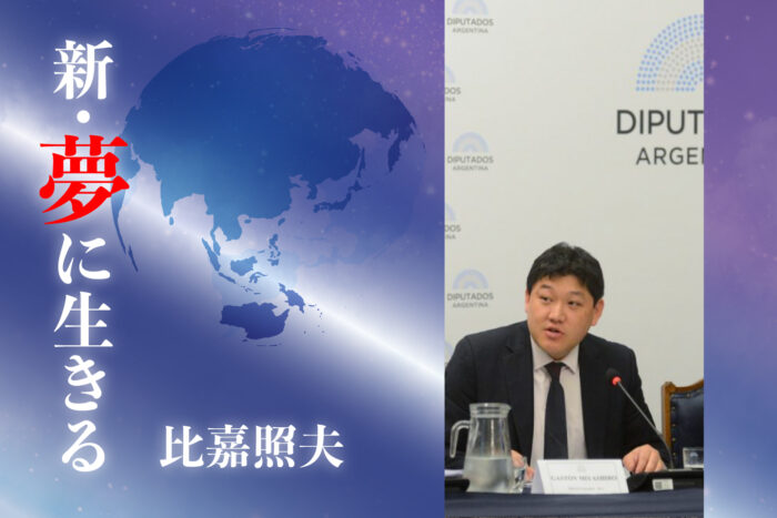 第215回　中南米のEM普及拠点、EARTH大学の近況